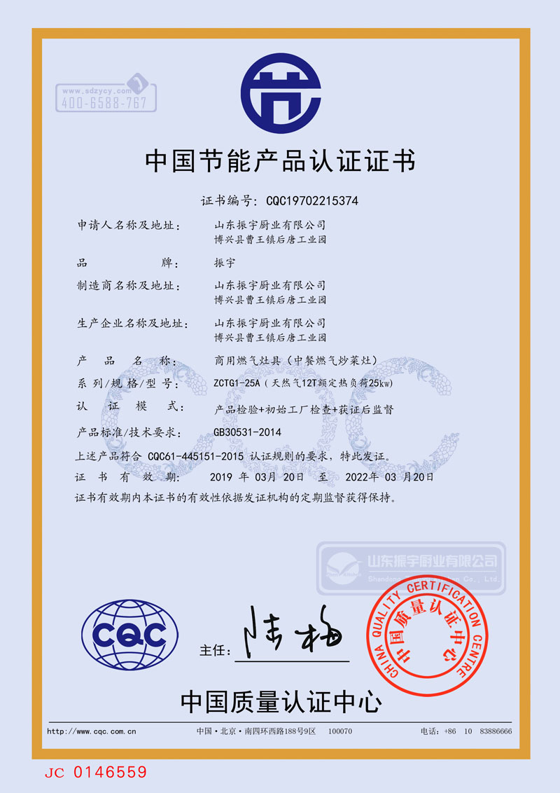 CQCЇ(ji)ܮa(chn)ƷJCC